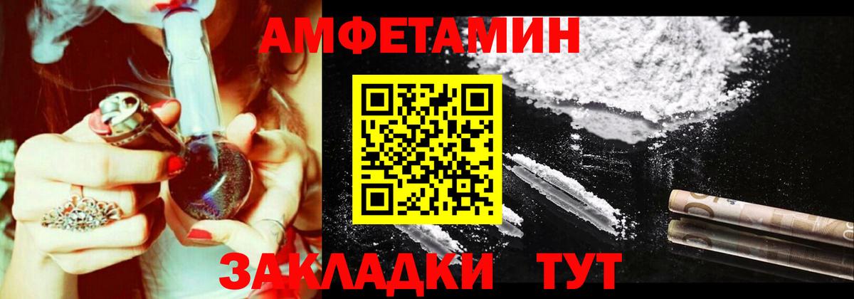 АМФ  Амфетамин Premium  kraken рабочий сайт  АМФЕТАМИН  Нижнекамск  Вход с VPN 