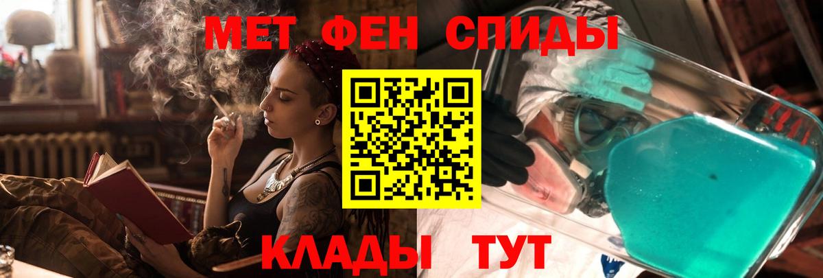 АМФЕТАМИН 97% Нижнекамск
