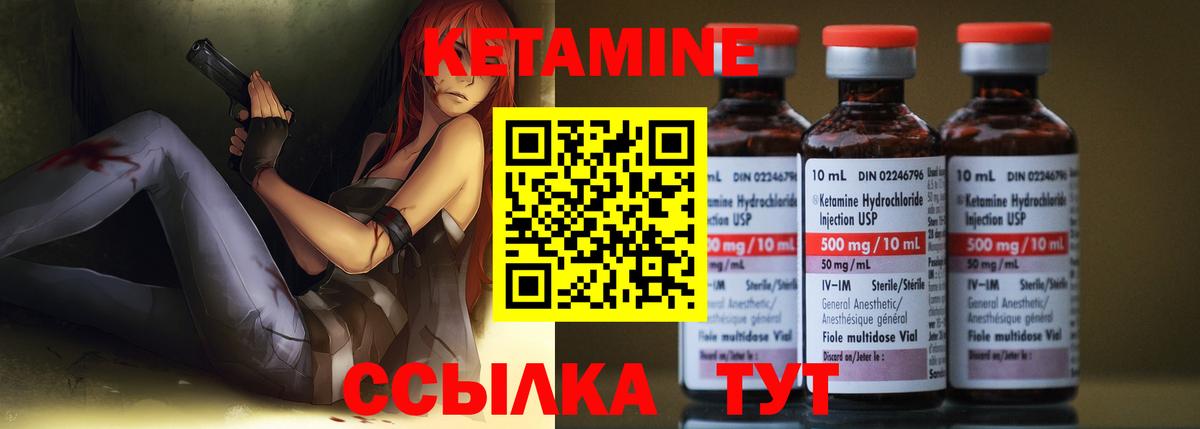 КЕТАМИН ketamine  Кетамин ketamine  Нижнекамск  Вход с VPN 