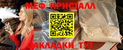 jwh Волжский