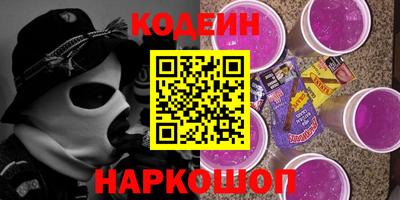 марихуана Волгодонск