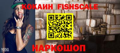 марихуана Волгодонск