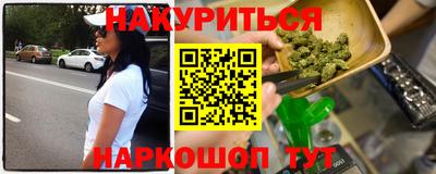 мяу мяу кристалл Волжск