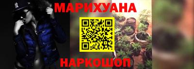 мяу мяу кристалл Волжск