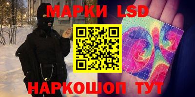 мяу мяу кристалл Волжск