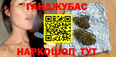 марихуана Волгодонск