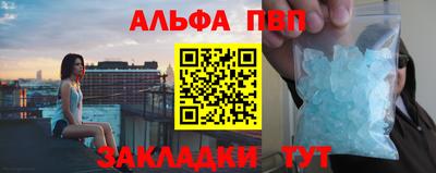мяу мяу кристалл Волжск