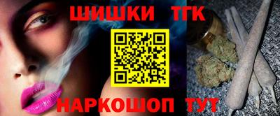 марихуана Волгодонск