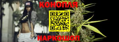 мяу мяу кристалл Волжск