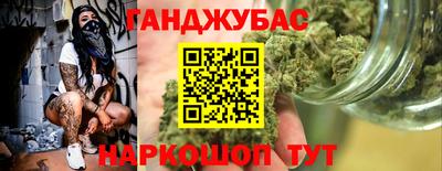 марихуана Волгодонск