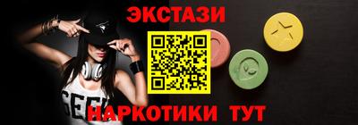 мяу мяу кристалл Волжск