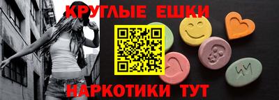 мяу мяу кристалл Волжск