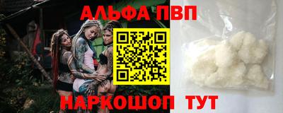 jwh Волжский