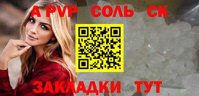 jwh Волжский