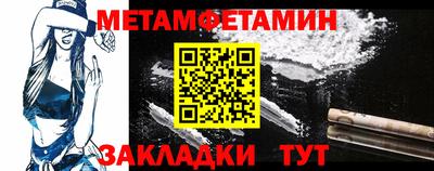 марихуана Волгодонск