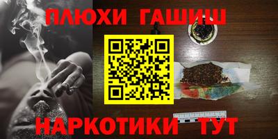 марихуана Волгодонск