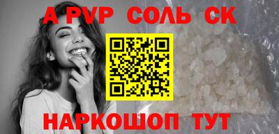 мяу мяу кристалл Волжск