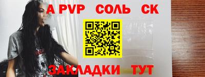 jwh Волжский
