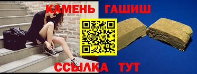 jwh Волжский