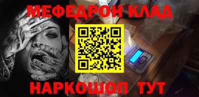 jwh Волжский