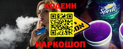 мяу мяу кристалл Волжск