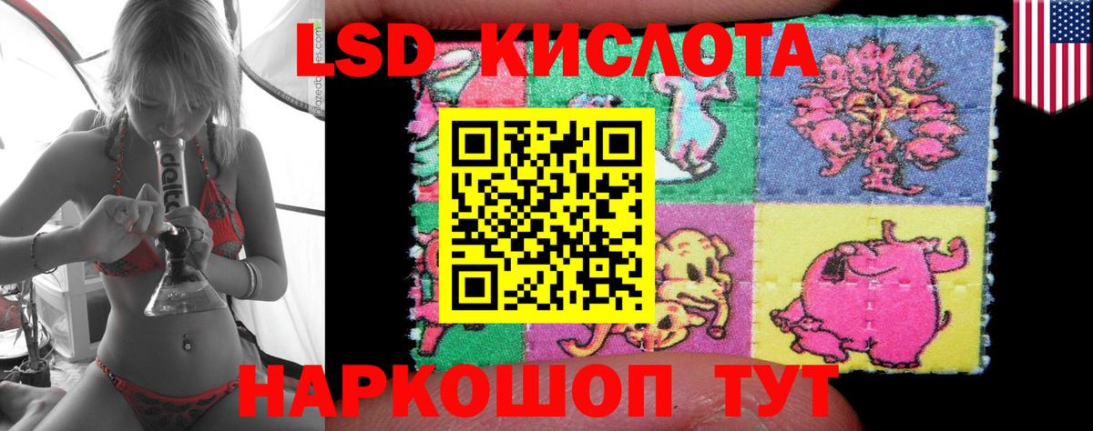 Лсд 25 экстази  ЛСД экстази кислота  Нижнекамск  Вход с VPN  Лсд 25 экстази ecstasy 