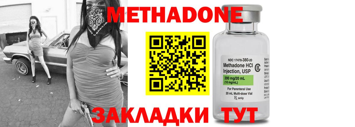 Нижнекамск  ссылка на мегу ссылка  Вход с VPN  Метадон methadone  Метадон methadone 
