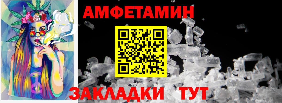 Метамфетамин кристалл Нижнекамск