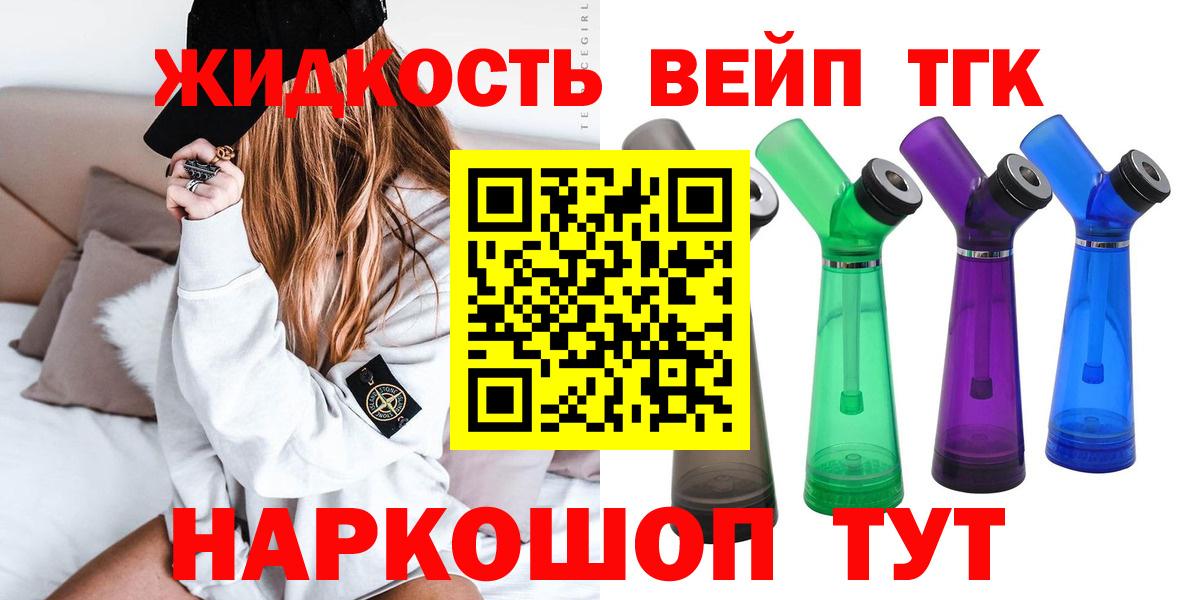 ОМГ ОМГ tor  Вход с VPN  Нижнекамск  Дистиллят ТГК гашишное масло  купить наркотики сайты 