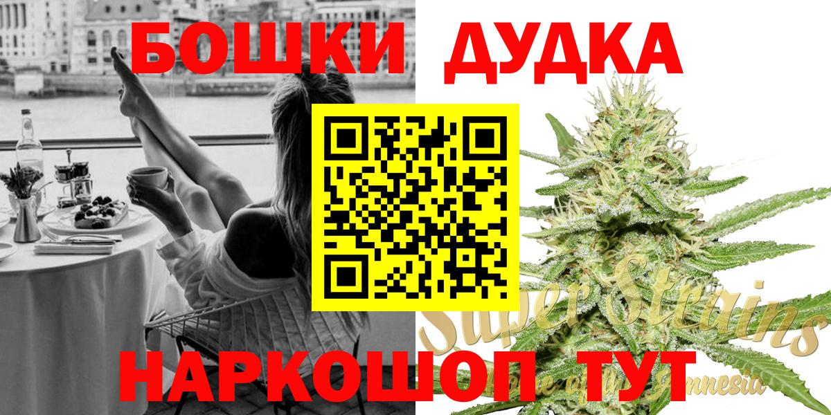 Шишки марихуана сатива  Вход с VPN  Каннабис гибрид  Нижнекамск 